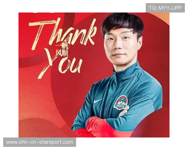 球队在中超中展现新的战术体系获教练赞扬，足球队中超