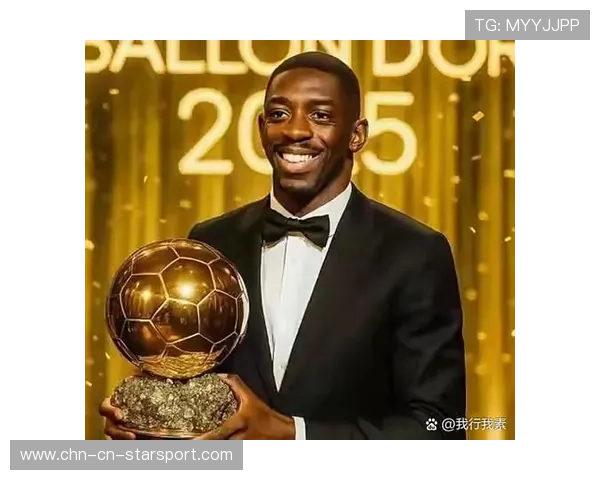 登贝莱荣膺金球奖,足球格局迎来变革,登贝莱首秀颠球
